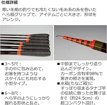 Amazon | ダイワ(DAIWA) 渓流竿 ひなた 2尺4寸 釣り竿 | ダイワ(DAIWA