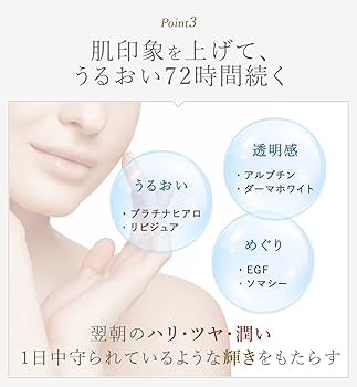 Amazon | ララビュウ 公式 【エクセレントHQナノクリーム 30g】 超