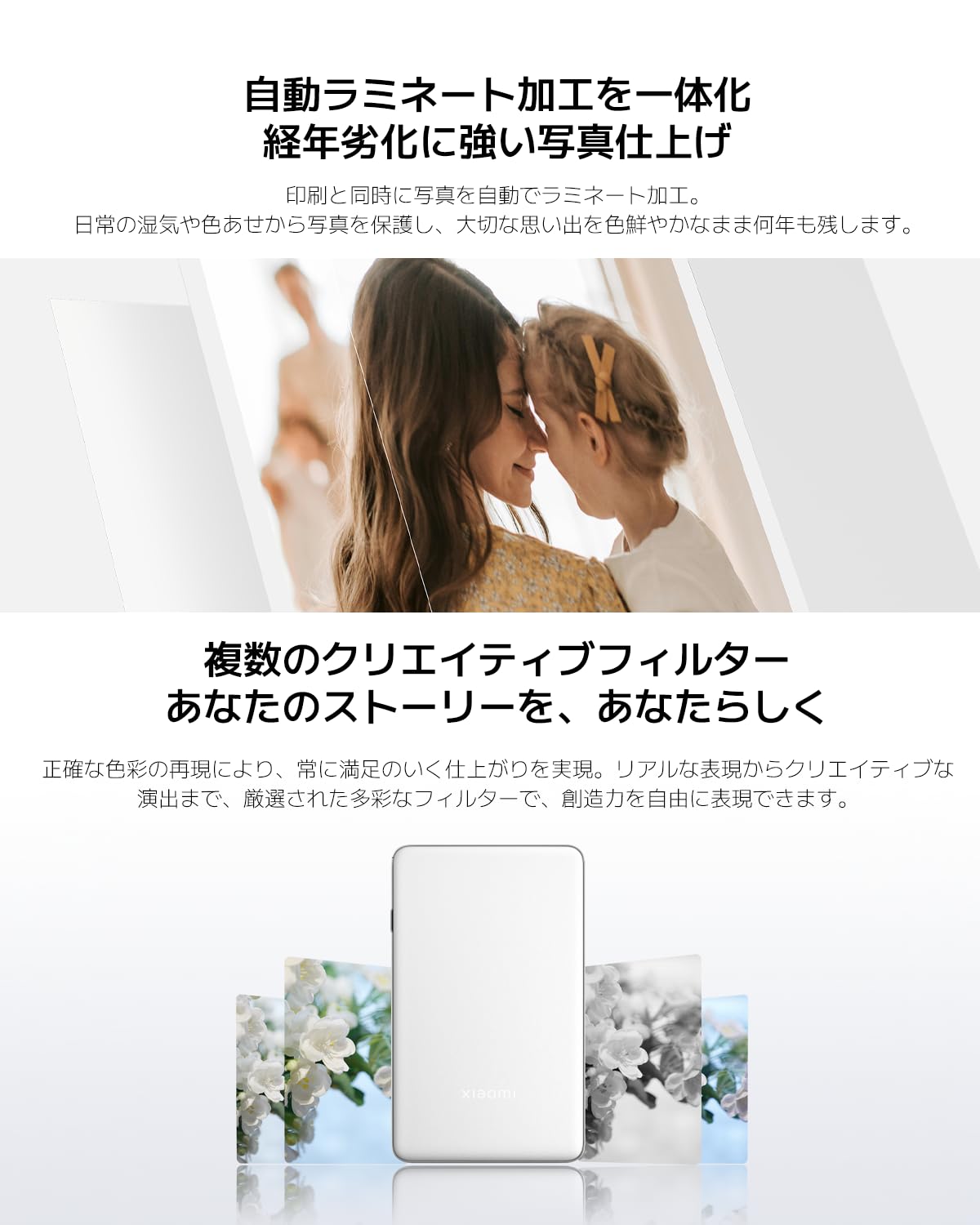 Amazon.co.jp: シャオミ(Xiaomi) ポータブルフォトプリンター Pro 薄型