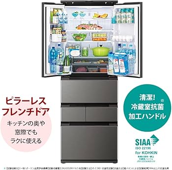 Amazon.co.jp: シャープ(SHARP) 冷蔵庫 幅65.0cm 457L SJ-MF46K-H