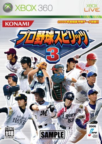 Amazon | プロ野球スピリッツ 3 - Xbox360 | ゲームソフト