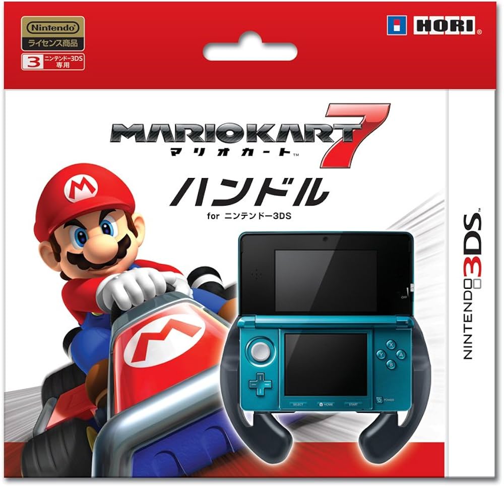 Amazon | マリオカート7ハンドル for ニンテンドー3DS | アクセサリキット