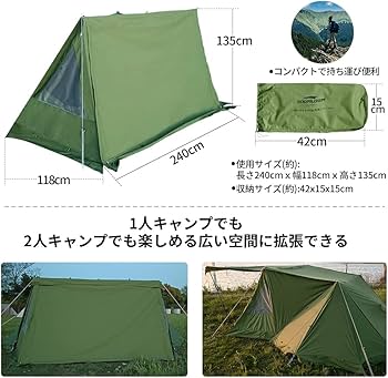 Amazon | Soomloomドアパネル ミリタリーテントMilitary tent X-large