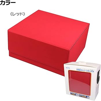 Amazon | ホゴダス マグネットローダー 収納ケース 35pt 最大90枚収納