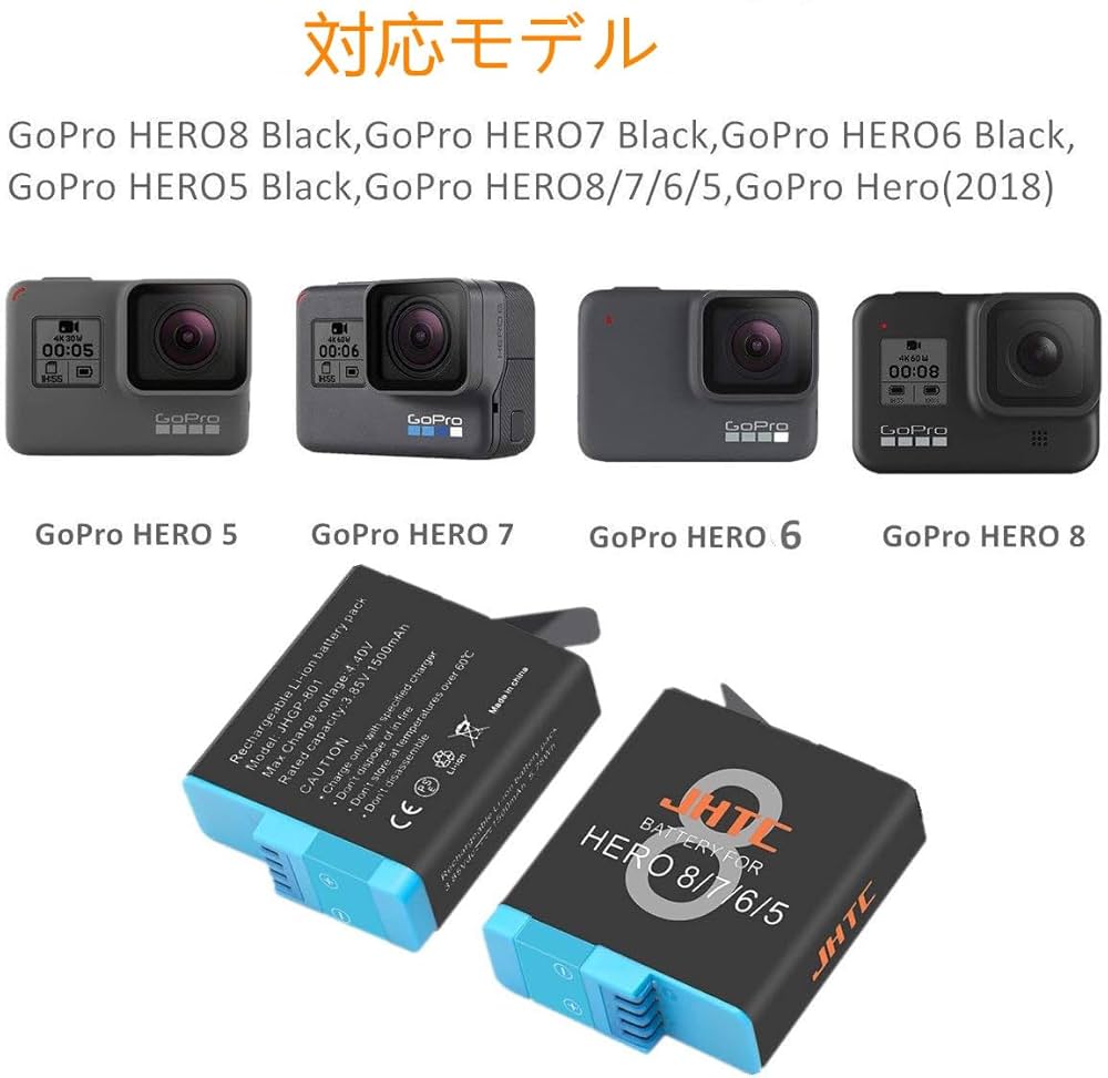 GoPro HERO7 BLACK☆純正バッテリー2個☆ゴープロ 【公式通販】