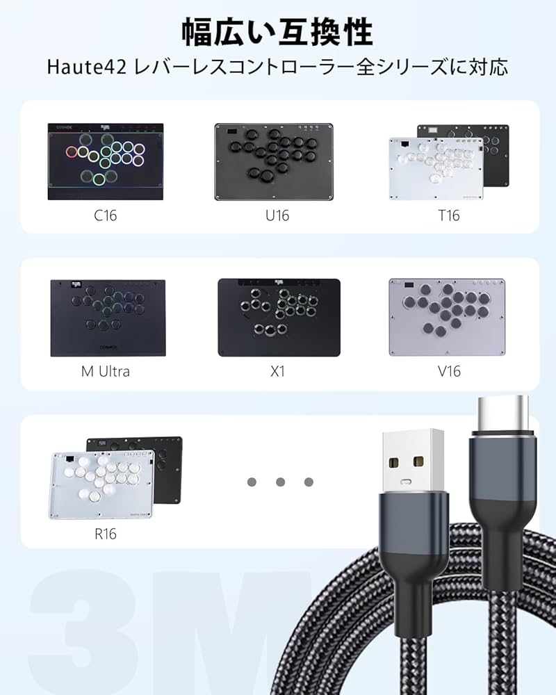 Amazon.co.jp: Haute42 USB Type C ケーブル 3m 延長ケーブル 3A 急速