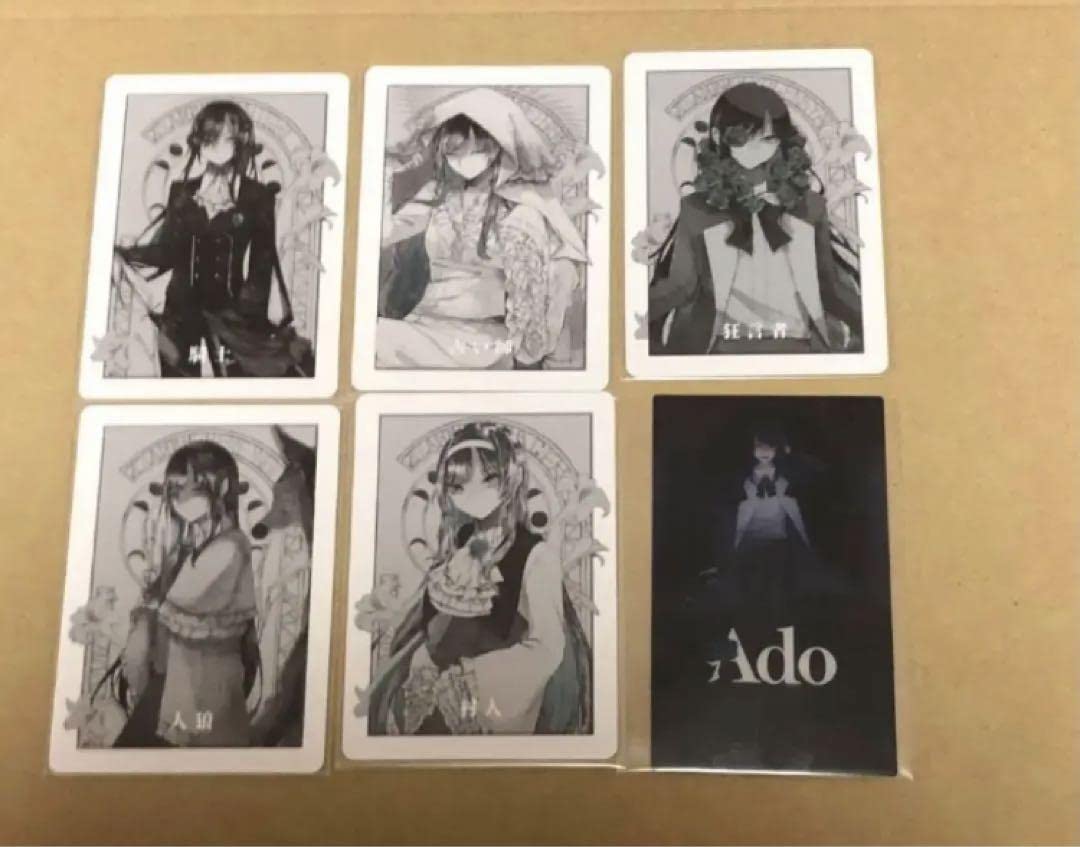 Amazon.co.jp: Ado 狂言 人狼カード 5種類 フルコンプ : おもちゃ