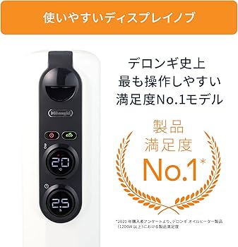 Amazon | De'Longhi (デロンギ) オイルヒーター アミカルド RHJ35M1015