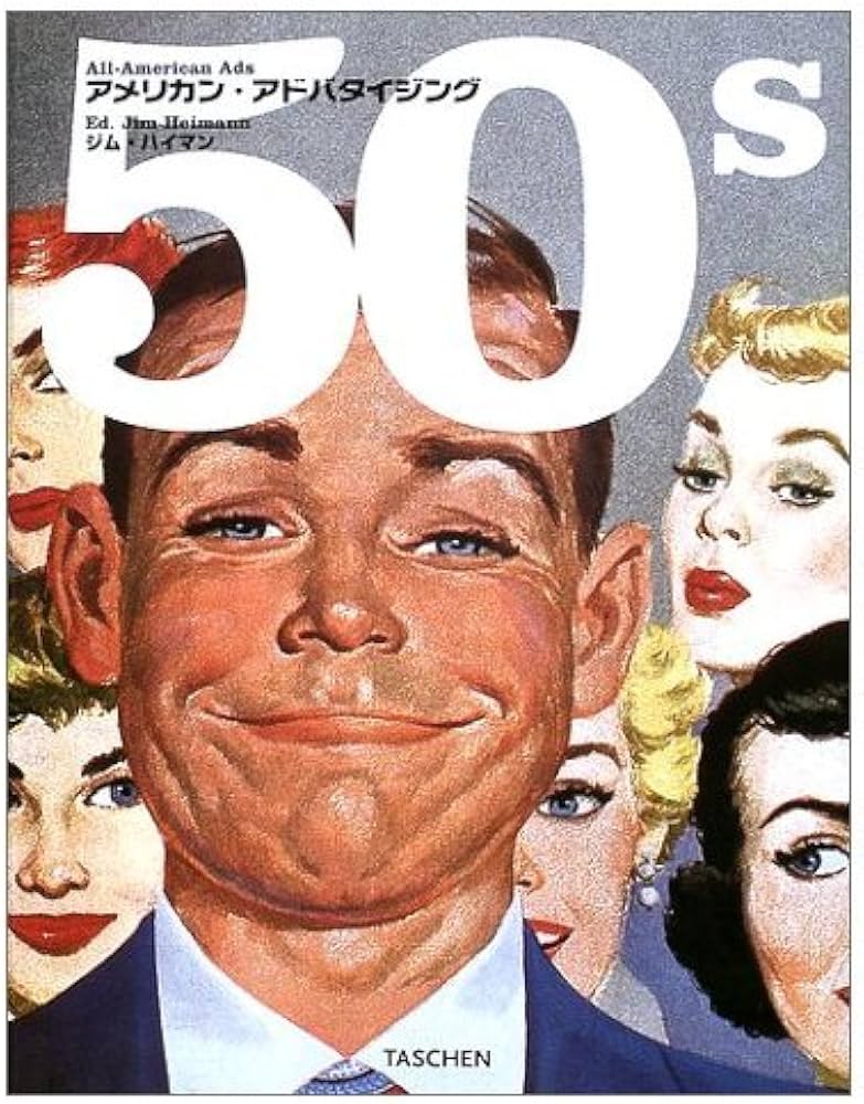 Amazon.co.jp: アメリカン・アドバタイジング 50s (ミディ・シリーズ