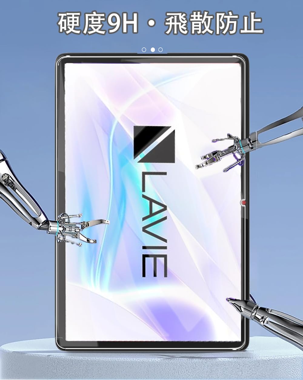 Amazon | 【1枚セッ】For NEC LAVIE Tab T11 T1175JAS (TAB11203