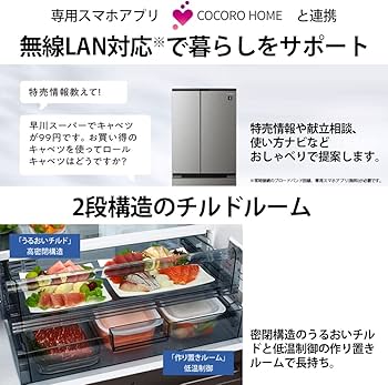 Amazon.co.jp: シャープ 冷蔵庫 幅65.0cm 457L SJ-MF46J-H プラズマ