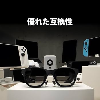 Amazon | XREAL Beam/XREAL Air/Air 2/Air 2 Pro AR グラス スマート