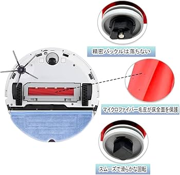 Amazon | ARtray 取り外し可能なローラーブラシ ロボロック Roborock