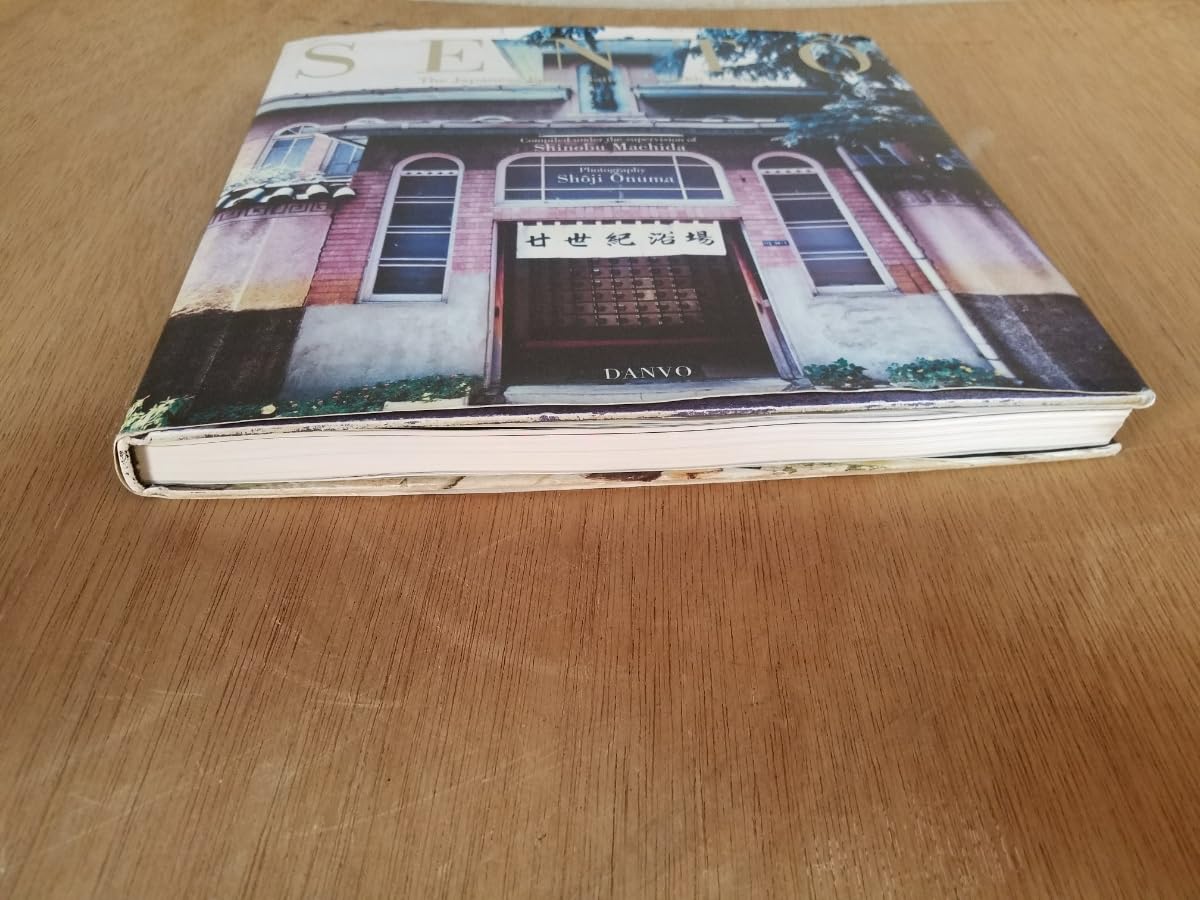 Amazon.co.jp: 大沼 ショージ 二十世紀銭湯写真集 SENTO―The Japanese