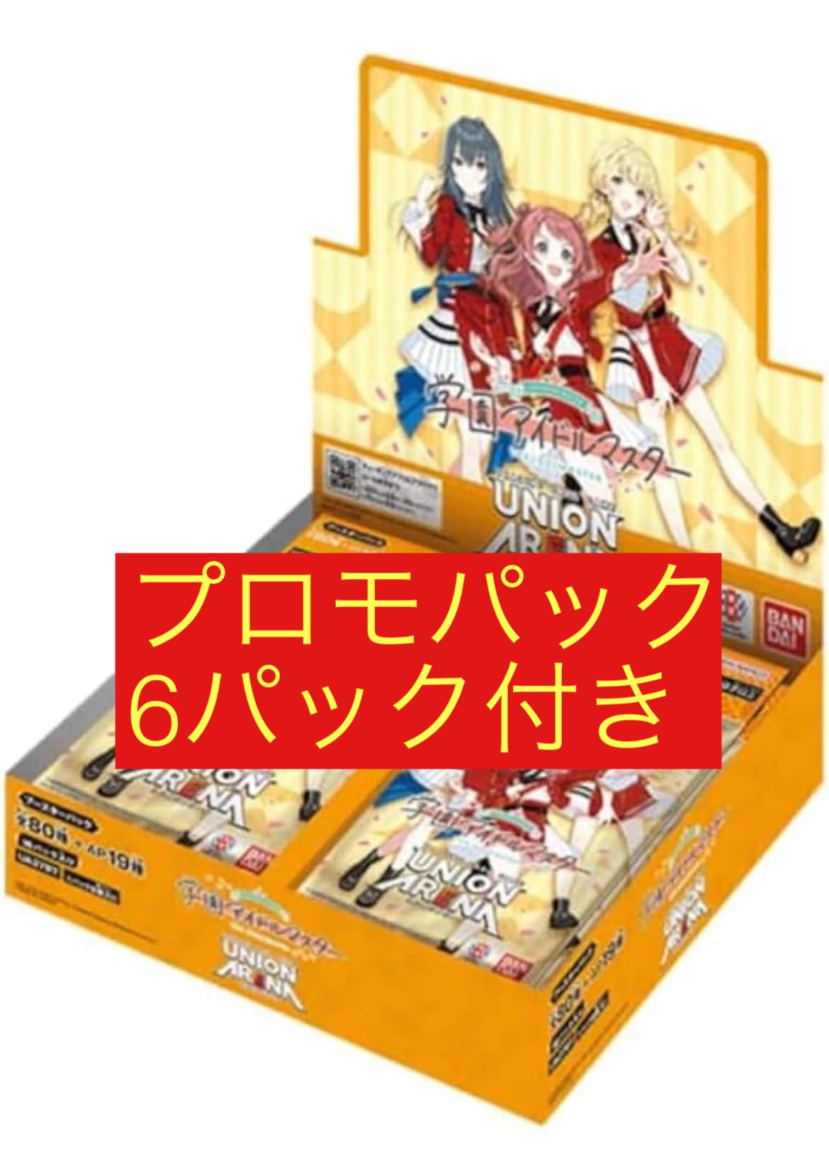 Amazon.co.jp: 【プロモ6パック付き】正規未開封ボックス ユニオン