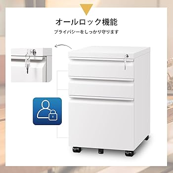 Amazon.co.jp: DEVAISE デスクワゴン サイドワゴン キャビネット