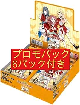 Amazon.co.jp: 【プロモ6パック付き】正規未開封ボックス ユニオン