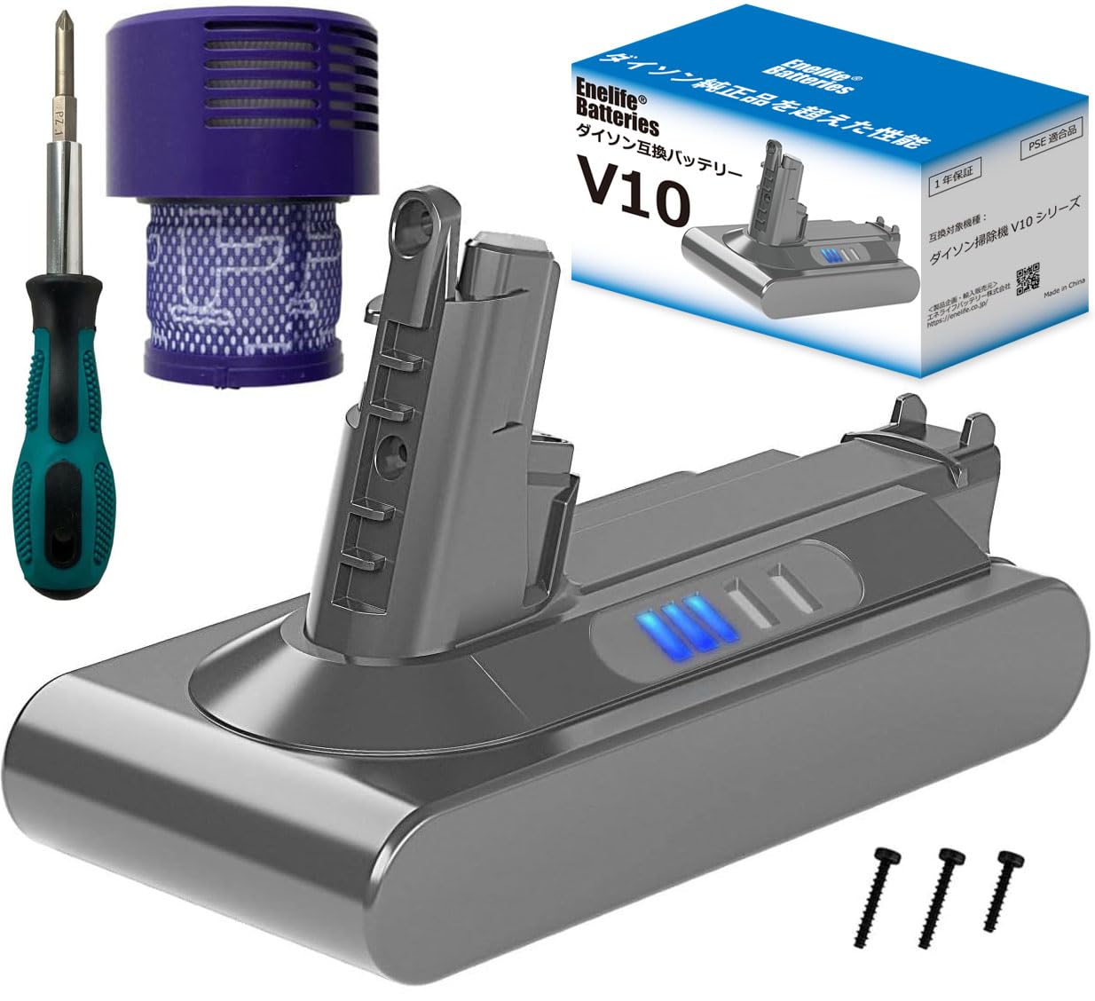 Amazon.co.jp: Enelife ダイソン互換バッテリー 日本の中小企業 長寿命