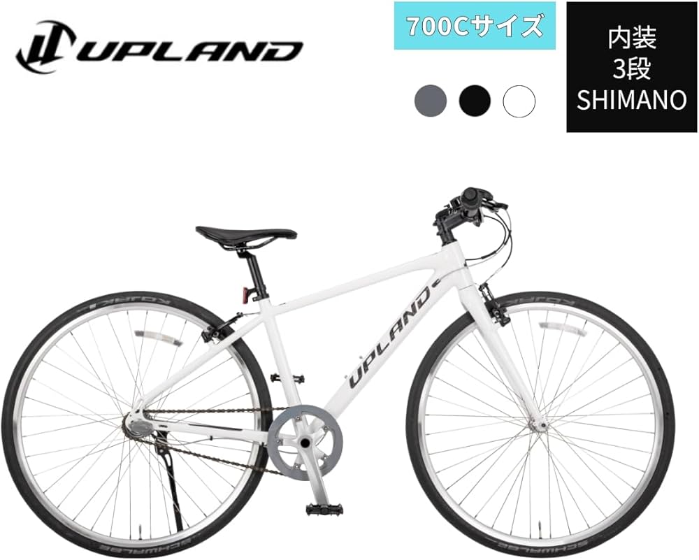 Amazon | アップランド(UPLAND) クロスバイク ホワイト シマノ内装3段