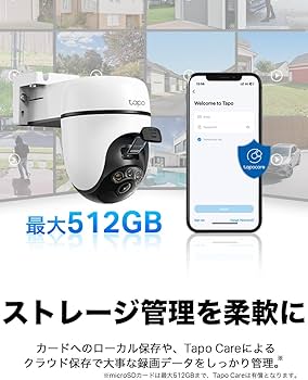 Amazon.co.jp: Tapo(タポ) 防犯カメラ 屋外 ソーラー 配線工事不要 3K