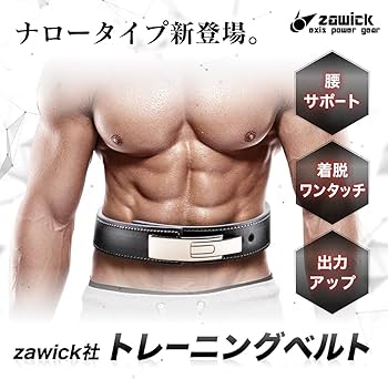 Amazon | Zawick トレーニングベルト レバーアクションベルト レザー