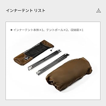 Amazon.co.jp: Thous Winds テント ソロ 軽量 簡単設営 ワンポール