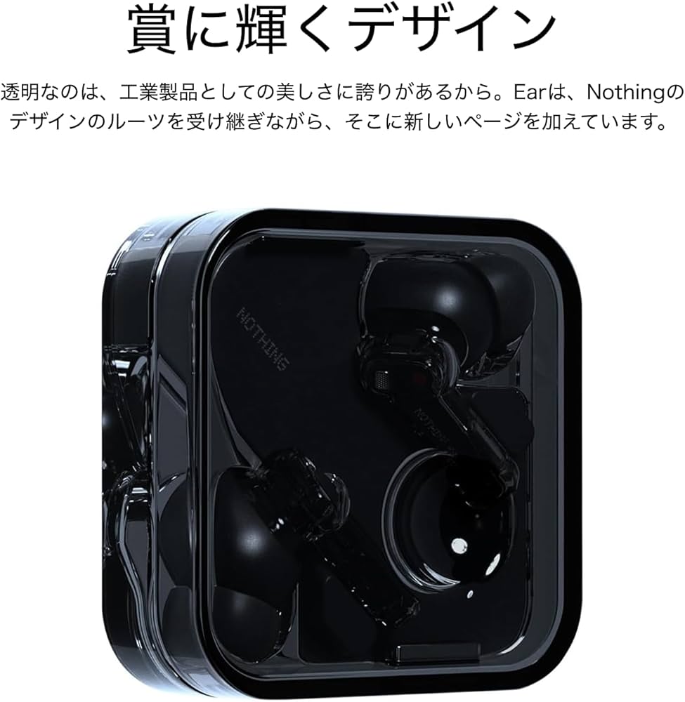 Amazon.co.jp: Nothing (ナッシング) ワイヤレスイヤホン Nothing Ear