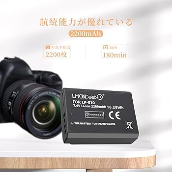 Amazon | Li-ion Celeb Canon対応 LP-E10 EOS Kiss X50 X70 X80 X90