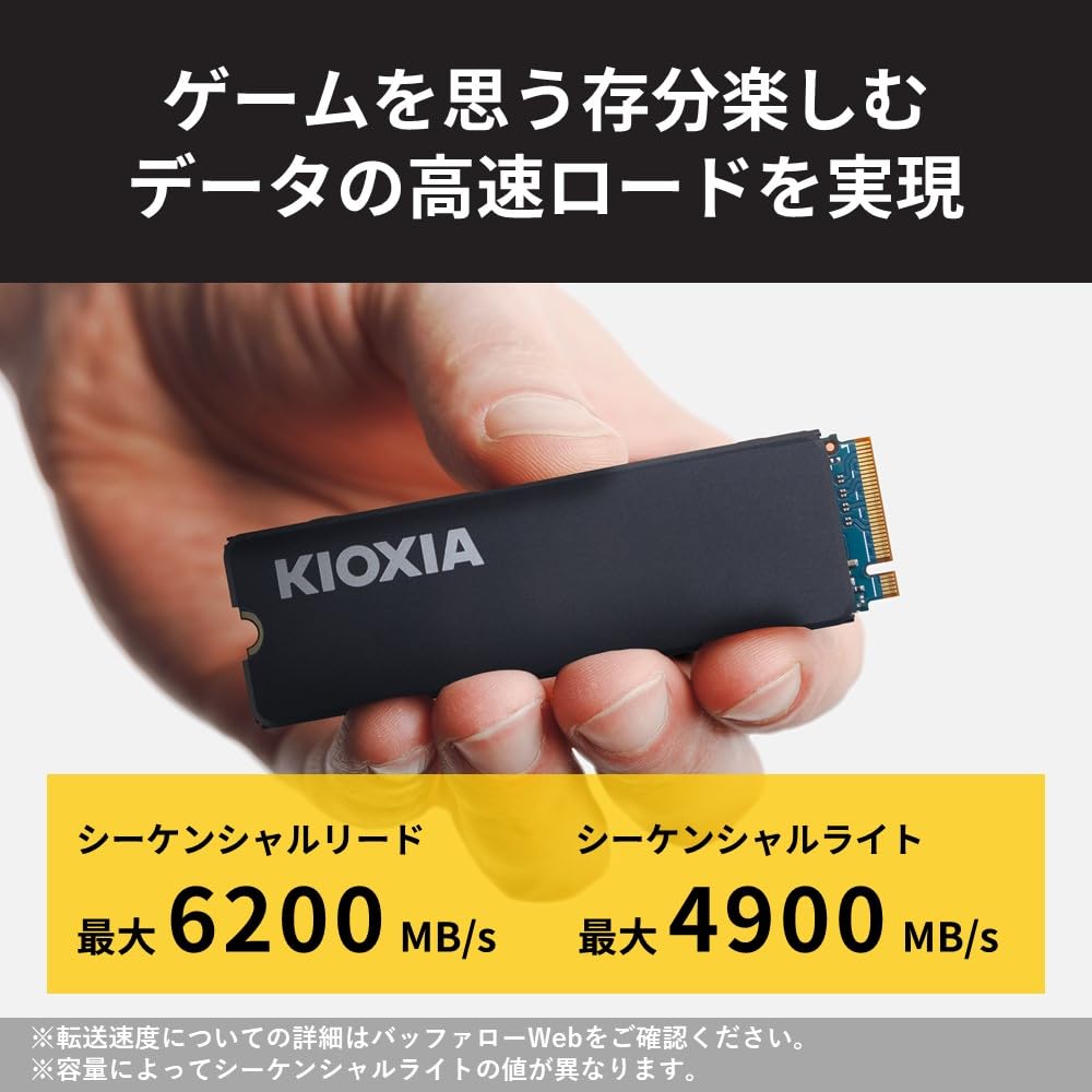 Amazon.co.jp: キオクシア KIOXIA ヒートシンク付き PS5対応 内蔵 SSD