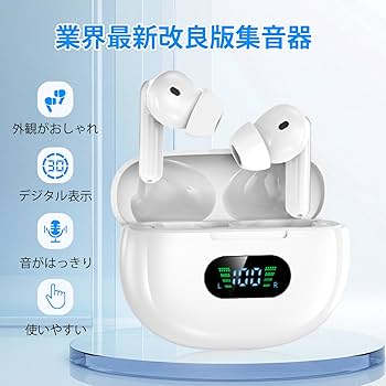 Amazon.co.jp: 集音器 高齢者 しゅうおんき イヤホン型【2025年新