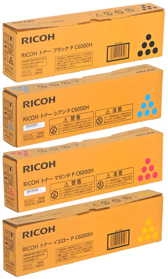 RICOH C840H 純正トナーカートリッジ 4本セット RICOH SP C840H トナー