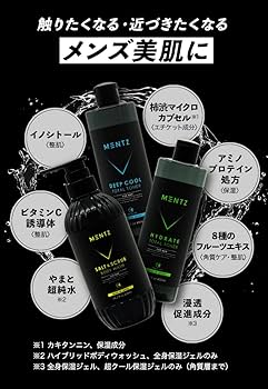Amazon | Mentz メンズ 化粧水 超クール保湿ジェル 美肌ケア