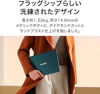 Amazon.co.jp: HUAWEI MateBook X Pro ノートパソコン 13.9インチ