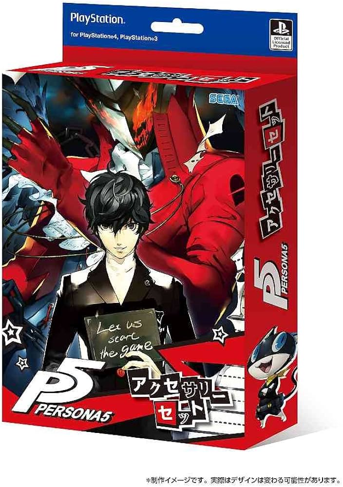 Amazon | ペルソナ5 アクセサリーセット | アクセサリキット