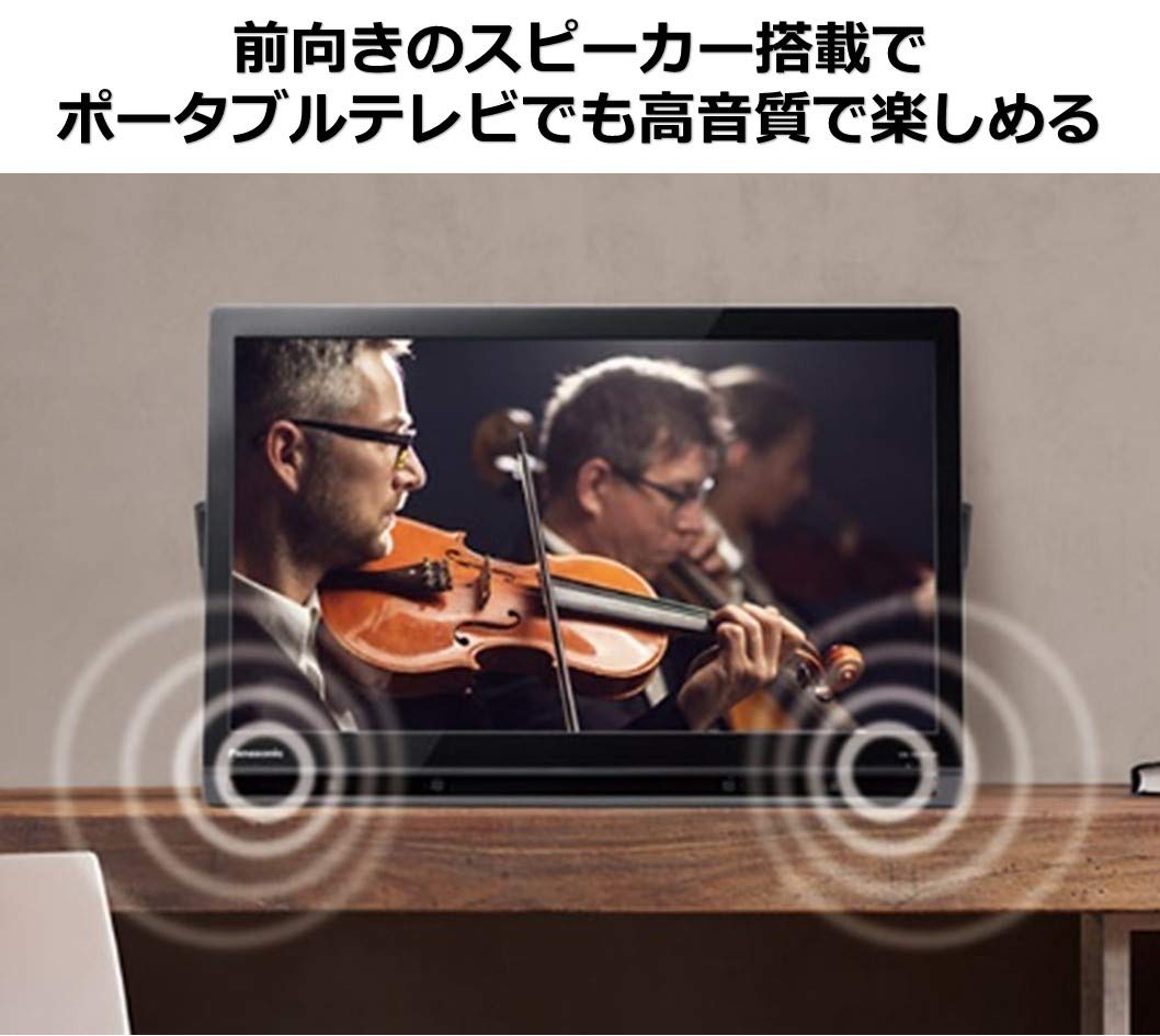 Amazon | パナソニック 19V型 ハイビジョン ポータブル 液晶テレビ