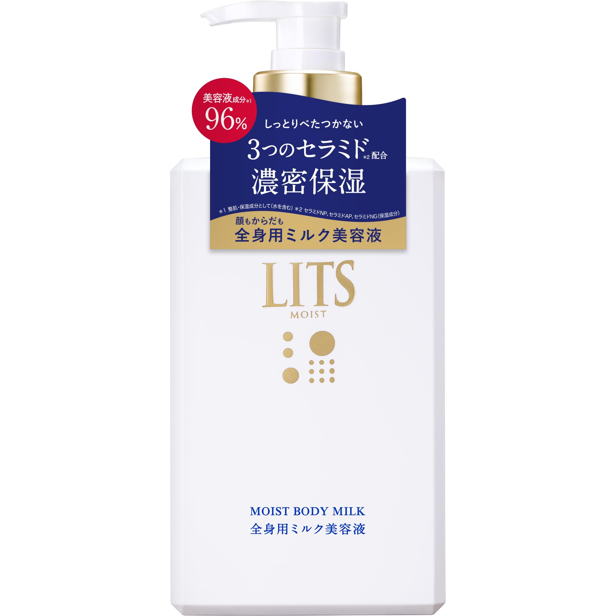 Amazon | リッツ モイスト ボディミルク 270ml [リラックスハーブの
