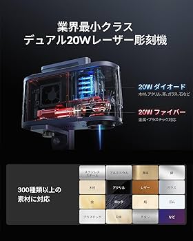 Amazon | Laserpecker 5 レーザー彫刻機 レーザー加工機 20Wファイバー