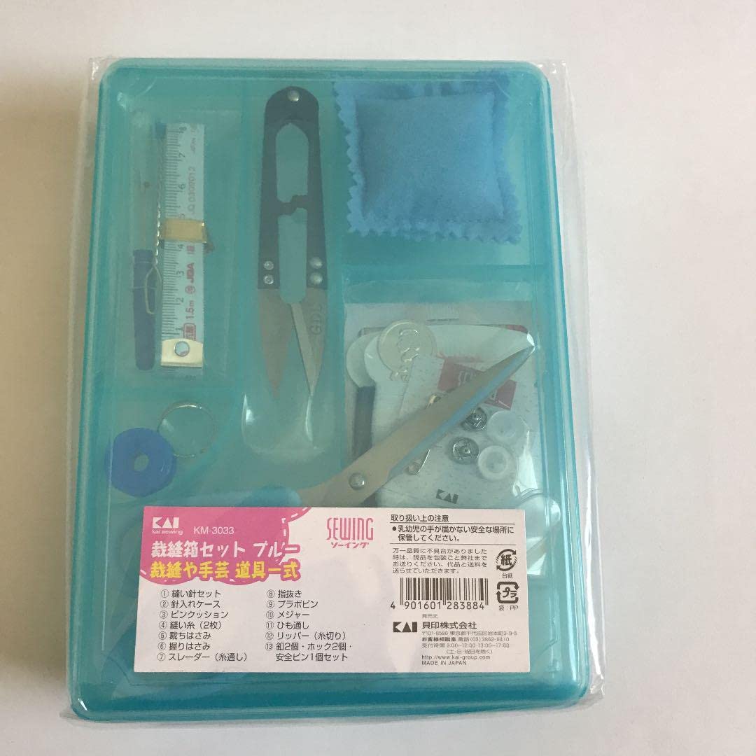 Amazon | 貝印 裁縫箱セット 裁縫道具 KAI 日本製 ソーイングセット