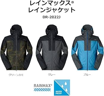 Amazon.co.jp: ダイワ(DAIWA) レインマックス(R) レインジャケット DR