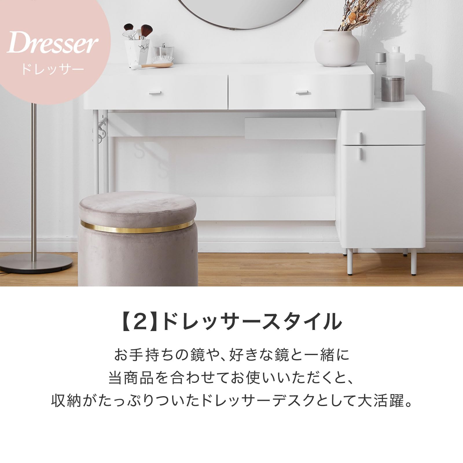 Amazon.co.jp: LOWYA ロウヤ デスク ドレッサー 化粧台 幅120cm 省