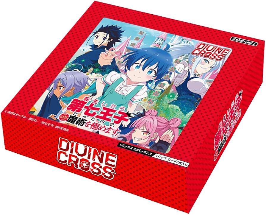 Amazon.co.jp: TCG 転生したら第七王子だったので、気ままに魔術を極め