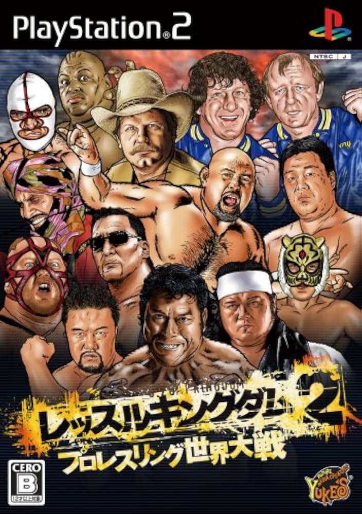 Amazon | レッスルキングダム2 プロレスリング世界大戦 | ゲーム