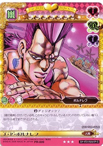 Amazon.co.jp: ジョジョの奇妙な冒険ABC アマゾン マーケットプレイス