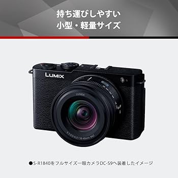 Amazon.co.jp: パナソニック(Panasonic) 標準ズームレンズ S-R1840