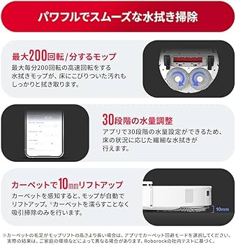 Amazon | roborock Qrevo L ロボット掃除機 水拭き 両用 自動ゴミ収集