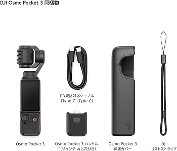 Amazon.co.jp: DJI vlogカメラ Osmo Pocket 3 1インチ CMOS 4K 120fps