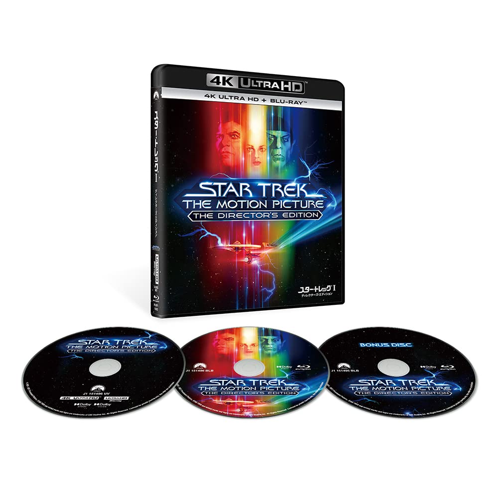 Amazon.co.jp: スター・トレックI/ディレクターズ・エディション 4K