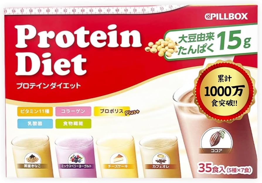 Amazon | おきかえダイエット 1000万食突破 タンパク質15g 35食入 1箱