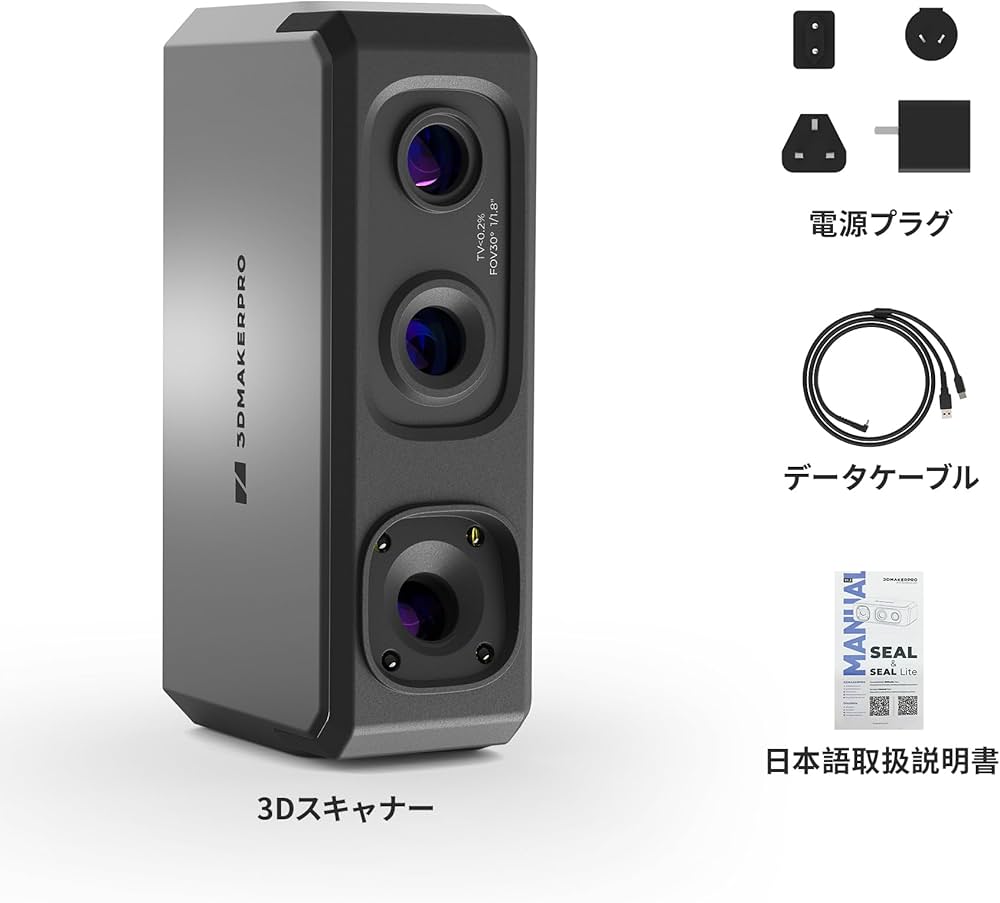 Amazon.co.jp: 3DMakerpro Seal Lite ハンドヘルド 3D スキャナー、3D