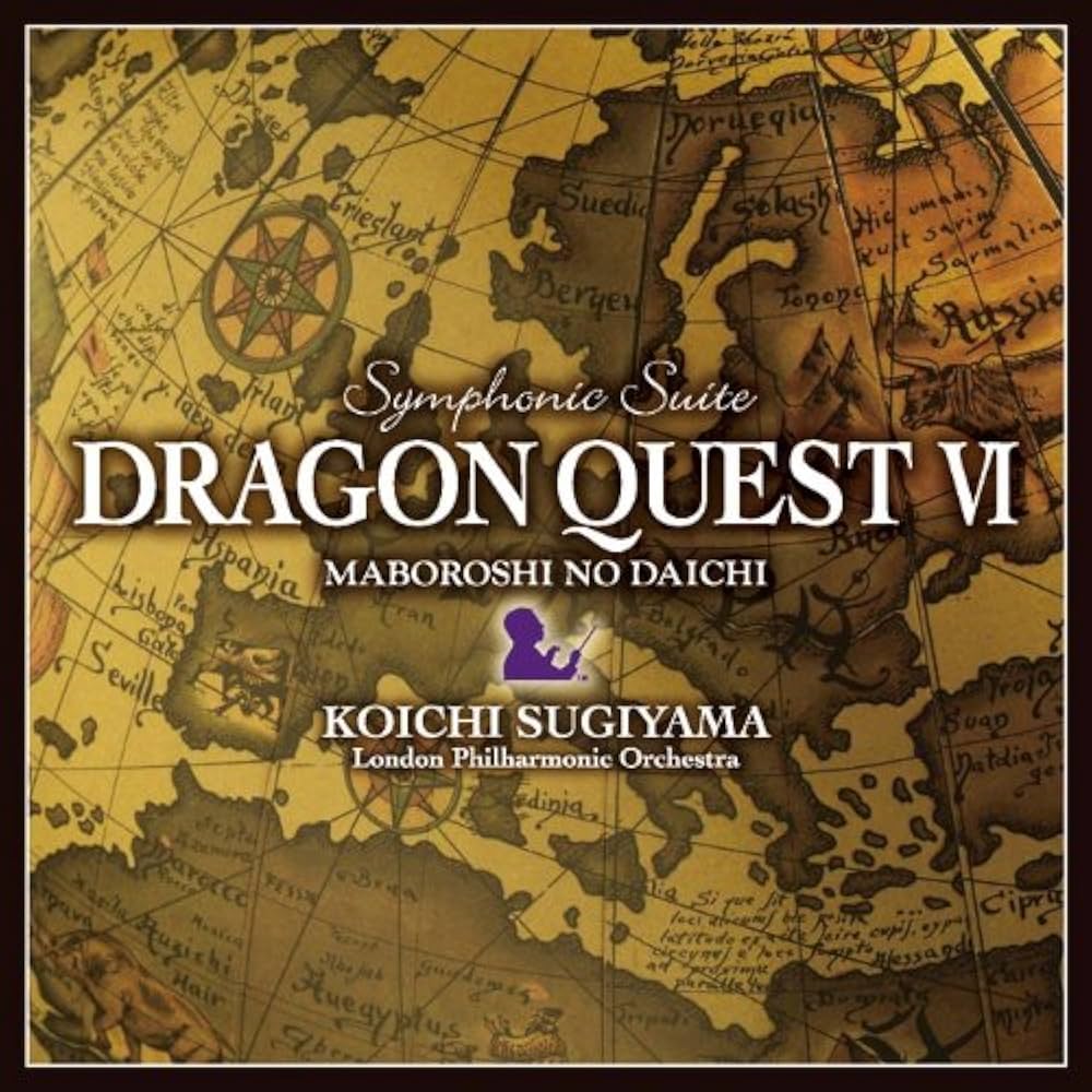 Amazon.co.jp: 交響組曲「ドラゴンクエストVI」幻の大地: ミュージック
